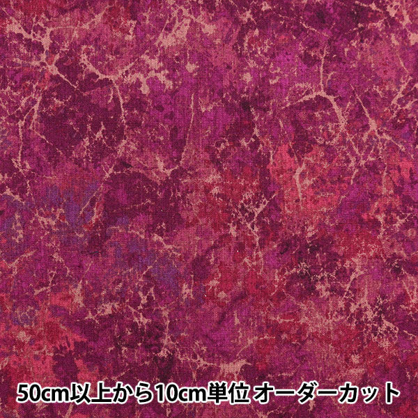 [De la cantidad 5] Fabric "Scare Mist Marble Cassis Berry B87423Z-1-13"