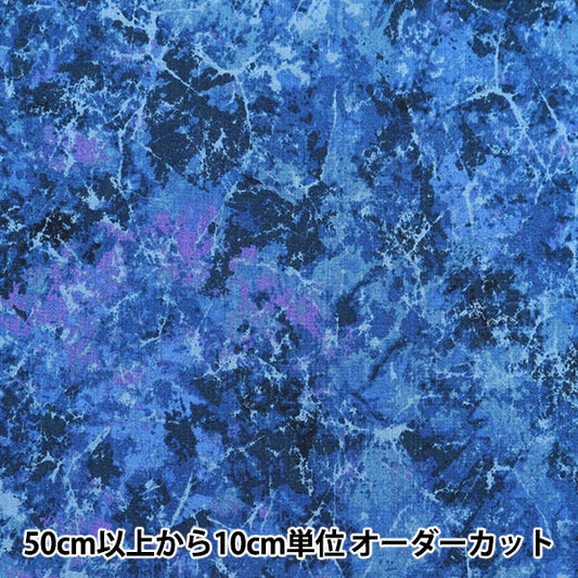 [Dalla quantità 5] tessuto "Scare Mist Marble Deep Sea B87423Z-1-14"