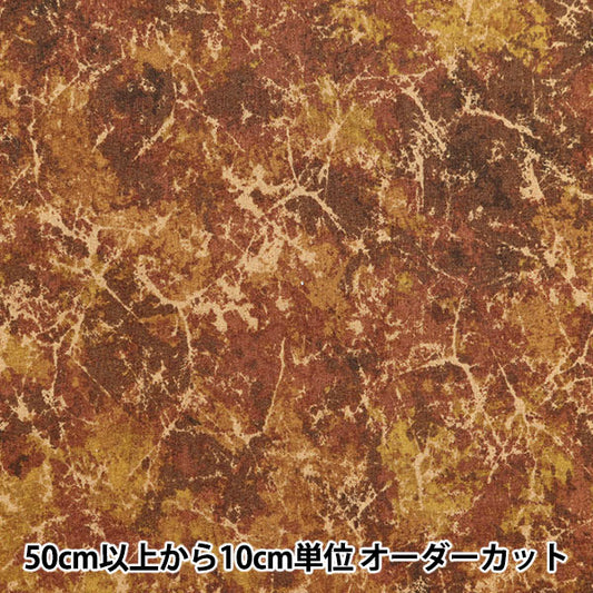 [Dalla quantità 5] tessuto "Scare Mist Marble Tiramis B87423Z-1-15"