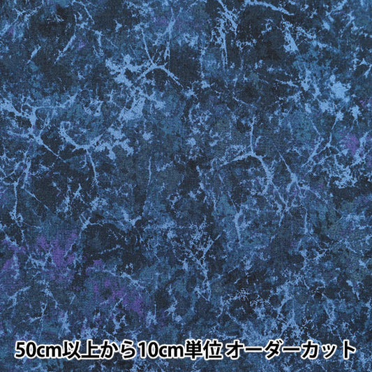 [من الكمية 5] القماش "Scare Misty Marble Midnight Navy B87423Z-1-17"