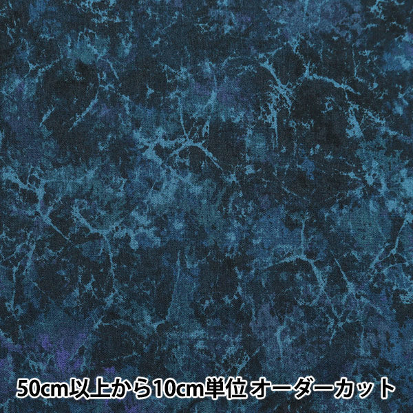 [来自数量5]织物“吓ims Marble Indigonevy B87423Z-1-18”