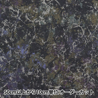 [From quantity 5] Fabric 『Scare Print Mistomarble Marble Black B87423Z-1-19]