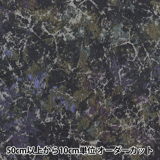 [Dalla quantità 5] tessuto "Scare Mist Marble Marble Black B87423Z-1-19"