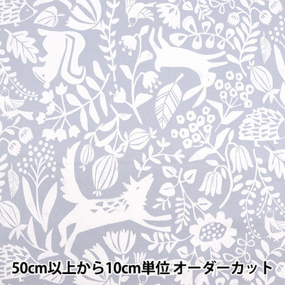 [From quantity 5] Fabric 『Oxford Monobard Kusumi Buroo NO-MOBI-B]