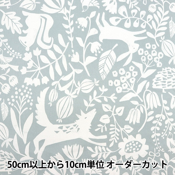 [From quantity 5] Fabric 『Oxford Monobard Kusumigure NO-MOBI-C]