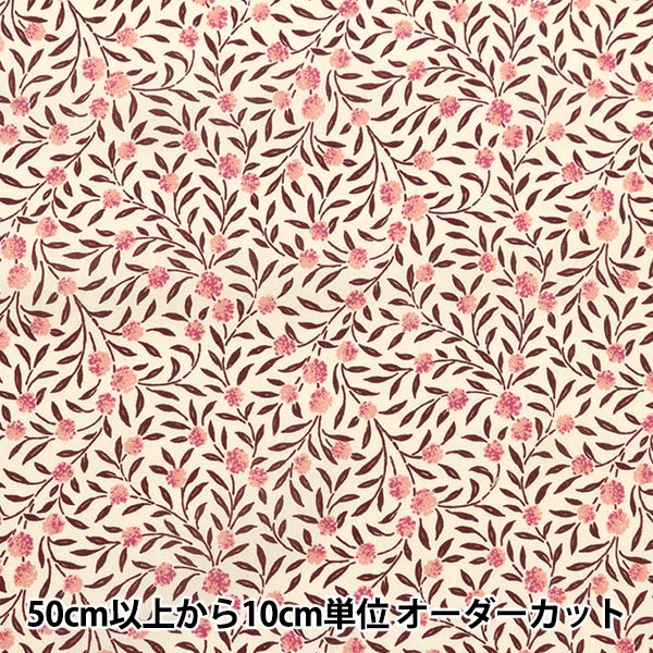 [Dalla quantità 5] Fabric "Liberty Fabric Tanalone Martle 3633210-P23B" Liberty Japan Liberty Japan