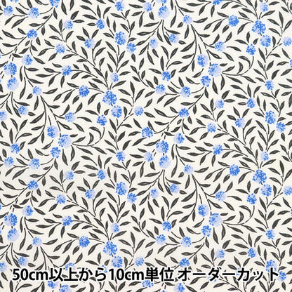 [De 5] Fabric "Liberty Fabric Tanalone Martle 3633210-P23C" Liberty Japón Libertad Japón