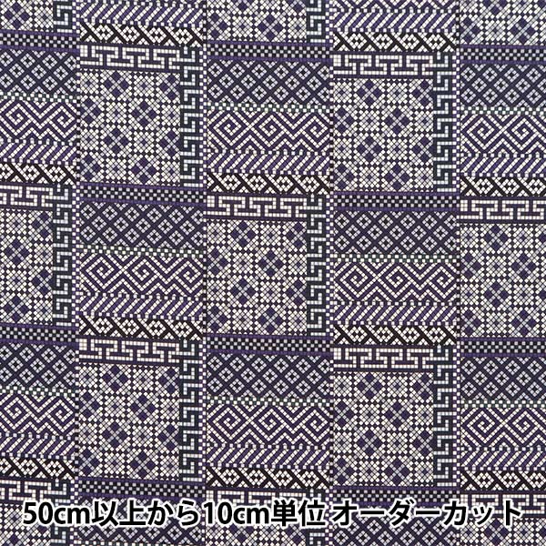 [À partir de 5] tissu "Liberty tissu tanalone mosaïques 36333212-23at" Liberty Japan Liberty Japan