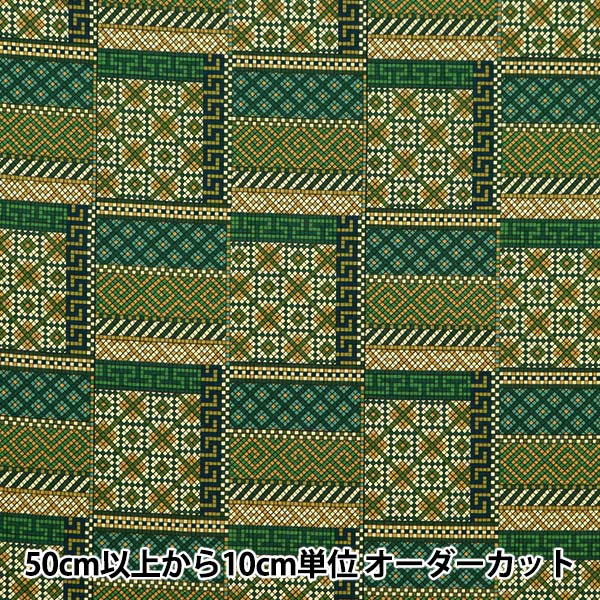 [De 5] Fabric "Liberty Fabric Tanalone Mosaics 36333212-23bt" Libertad Japón Libertad Japón