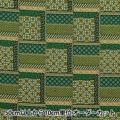 [Из 5] Ткань "Liberty Fabric Tanalone Mosaics 363333212-23bt" Liberty Japan Liberty Japan