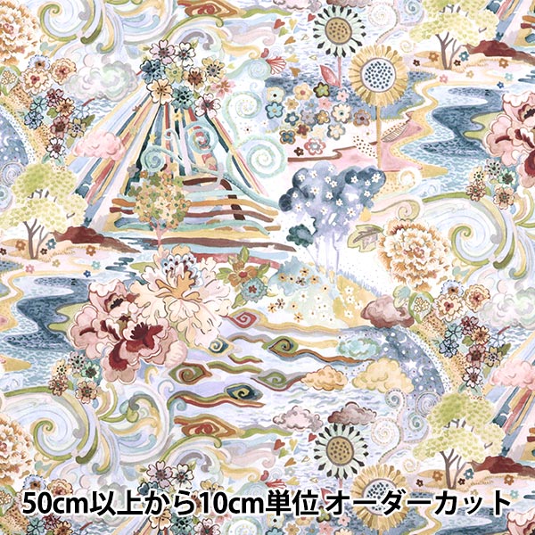 [الكمية تبدأ من 5] قماش “Liberty Fabrics Tana Lawn Elysia Medu 3633213-23CT” Liberty Japan Liberty Japan