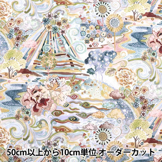 [From quantity 5] Fabric "Liberty Fabric Tana lawn Elysia Medu 3633213-23ct] Liberty Japan