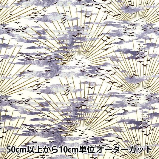 [الكمية تبدأ من 5] قماش “Liberty Fabrics Tana Lawn Ralston 3633214-23AT” Liberty Japan Liberty Japan