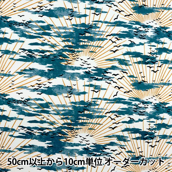 [Aus Quantität 5] Stoff "Liberty Fabric Tanalone Lalstone 36333214-23BT" Liberty Japan Liberty Japan