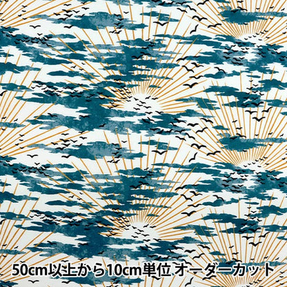 [Aus Quantität 5] Stoff "Liberty Fabric Tanalone Lalstone 36333214-23BT" Liberty Japan Liberty Japan