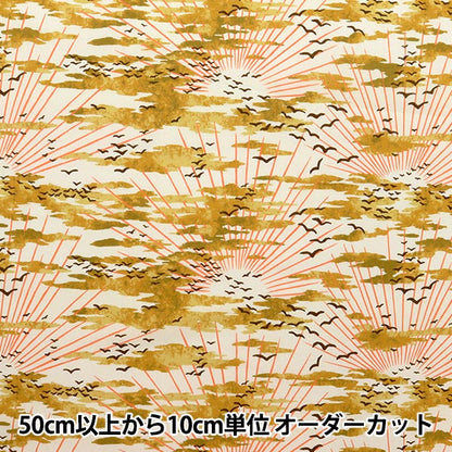 [De 5] Fabric "Liberty Fabric Tanalone Lalstone 36333214-23CT" Libertad Japón Libertad Japón