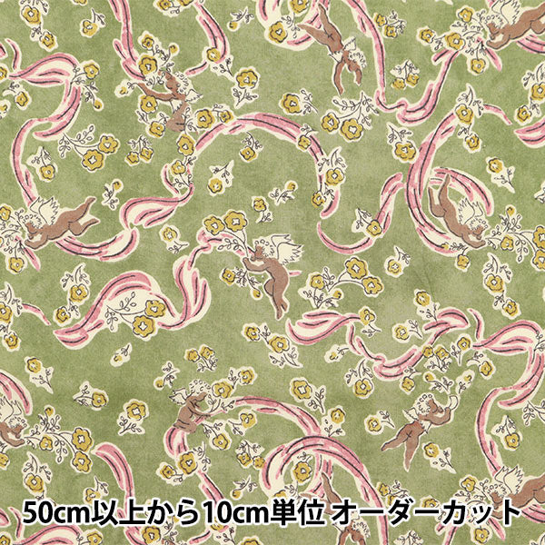 [Aus 5] Stoff "Liberty Fabric Tanalone Liebe Grand Marine 3633218-23BT" Liberty Japan Liberty Japan