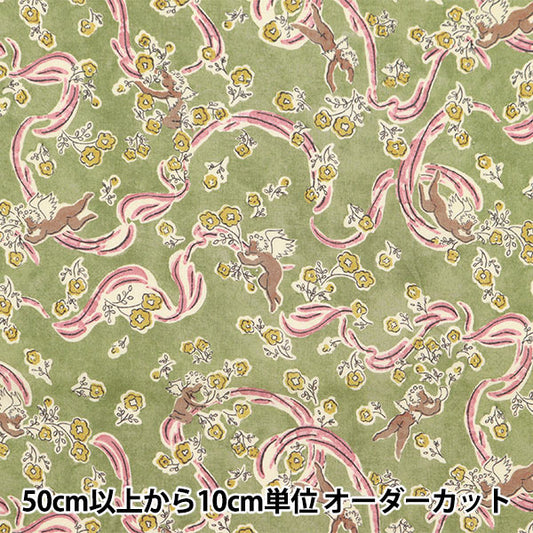 [الكمية من 5] قماش ``Liberty Fabrics Tana Lawn Love Grand Marine 3633218-23BT'' Liberty Japan Liberty Japan