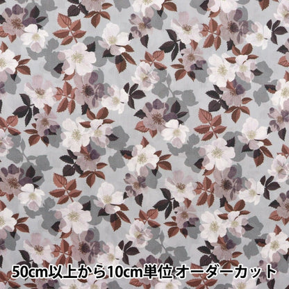 [الكمية تبدأ من 5] قماش “Liberty Fabrics Tana Lawn Naisa 3633224-P23C” Liberty Japan Liberty Japan