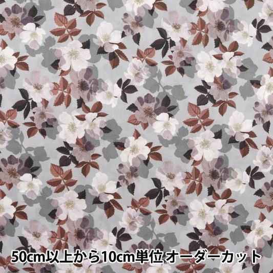 [Из количества 5] ткань "Свобода Fabric Tanalone Naisa 36333224-P23C" Liberty Japan Liberty Japan