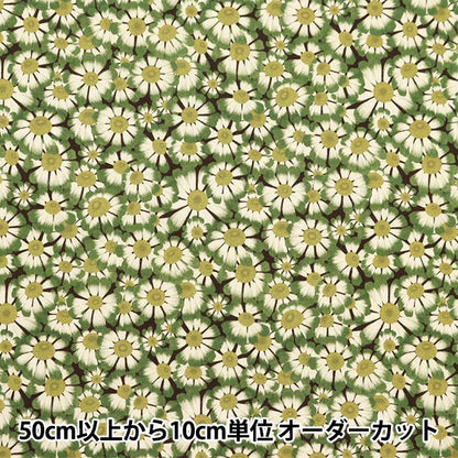 [الكمية تبدأ من 5] قماش “Liberty Fabrics Tana Lawn Helenium 3633228-23BT” Liberty Japan Liberty Japan