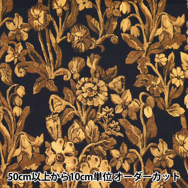 [Dalla quantità 5] Fabric "Liberty Fabric Tanalone Hestia 3633230-SD23C" Liberty Japan Liberty Giappone