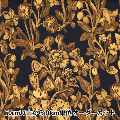 [Dalla quantità 5] Fabric "Liberty Fabric Tanalone Hestia 3633230-SD23C" Liberty Japan Liberty Giappone