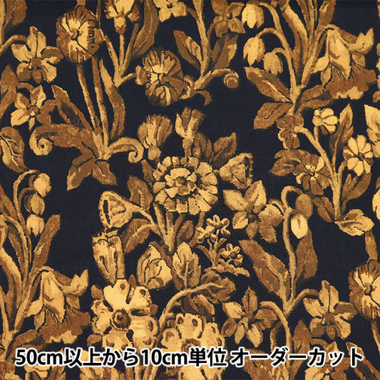 [Dalla quantità 5] Fabric "Liberty Fabric Tanalone Hestia 3633230-SD23C" Liberty Japan Liberty Giappone