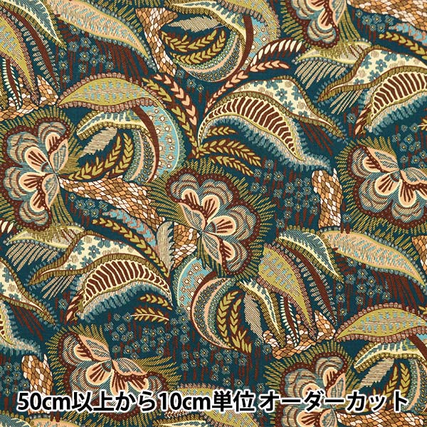 [From quantity 5] Fabric "Liberty Fabric Tana lawn Medusa 3633231-23AT] Liberty Japan