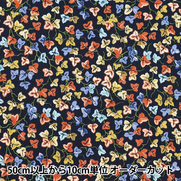 [Aus 5] Stoff "Liberty Fabric Tanalone Dionus 36333234-23at" Liberty Japan Liberty Japan