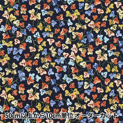 [Da 5] Fabric "Liberty Fabric Tanalone Dionus 36333234-23at" Liberty Japan Liberty Japan