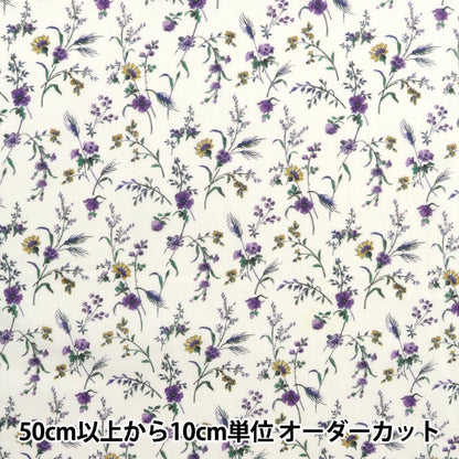 [Aus 5] Stoff "Liberty Fabric Tanalone Embutria 36333236-23BT" Liberty Japan Liberty Japan