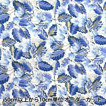 [الكمية من 5] قماش "Liberty Fabrics Tana Lawn Calypso 3633240-23AT" Liberty Japan Liberty Japan