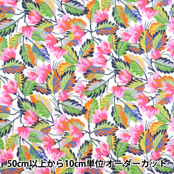 [Da 5] Fabric "Liberty Fabric Tanalone Carypso 36333240-23BT" Liberty Japan Liberty Japan