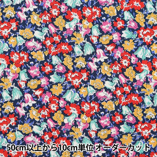 [الكمية تبدأ من 5] قماش “Liberty Fabrics Tana Lawn Floralia 3633242-23CT” Liberty Japan Liberty Japan