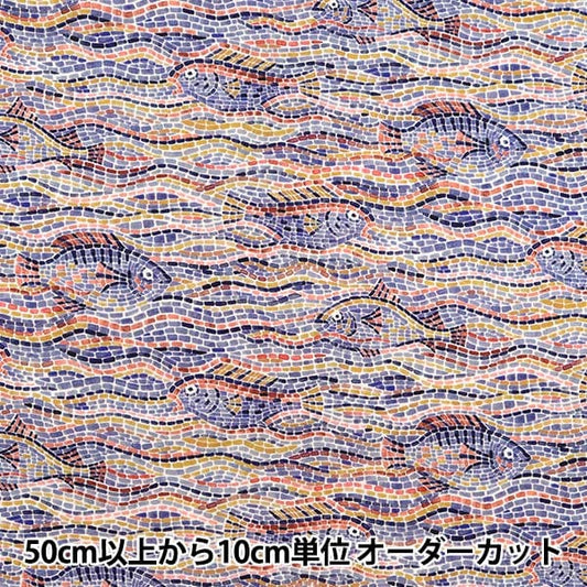 [From quantity 5] Fabric "Liberty Fabric Tana lawn Poseidon 3633245-23AT] Liberty Japan