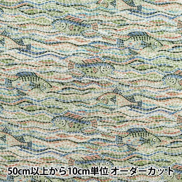 [From quantity 5] Fabric "Liberty Fabric Tana lawn Poseidon 3633245-23BT] Liberty Japan