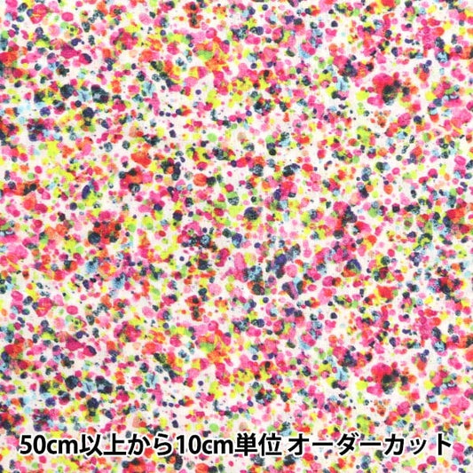 [Dalla quantità 5] Fabric "Liberty Fabric Tanalone Salt 36333247-23BT" Liberty Japan Liberty Giappone