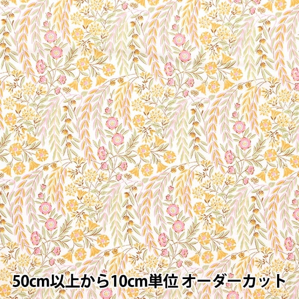 [De la cantidad 5] Fabric "Liberty Fabric Tanalone Ni-ud 3633250-23BT" Libertad Japón Libertad Japón