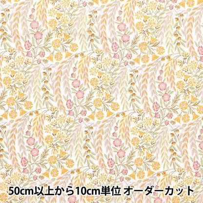 [De la quantité 5] tissu "Liberty tissu tanalone Ni-ud 3633250-23bt" Liberty Japan Liberty Japan