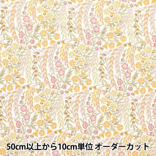 [De la cantidad 5] Fabric "Liberty Fabric Tanalone Ni-ud 3633250-23BT" Libertad Japón Libertad Japón