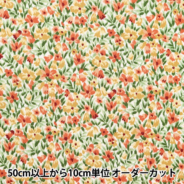 [Aus Quantität 5] Stoff "Liberty Fabric Tanalone Lear 1223202-p23c" Liberty Japan Liberty Japan