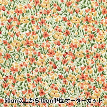 [Dalla quantità 5] Fabric "Liberty Fabric Tanalone Lear 1223202-P23C" Liberty Japan Liberty Japan