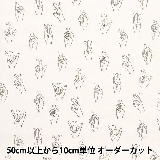 [From quantity 5] Fabric "Liberty Fabric Tana lawn Signs Oblivati ​​1223218-P23A] Liberty Japan