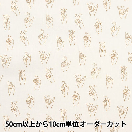 [À partir de 5] tissu "Liberty tissu Tanalone Signes Oblivati ​​1223218-P23C" Liberty Japan Liberty Japan