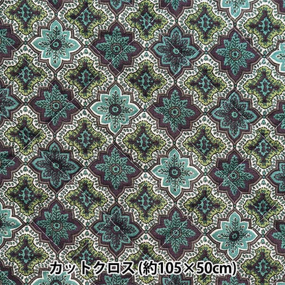 Tela "Colcha de culo de souleiado cortada Tela Aproximadamente 105 cm x 50 cm Jahann Gale Almond Green CQSLF-354D"