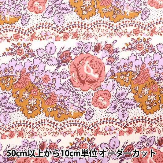 [From quantity 5] Fabric "Souleiado SoleAdo Vintage Feel Laminate Raglos Rose Amber White SLFCVR-100A"