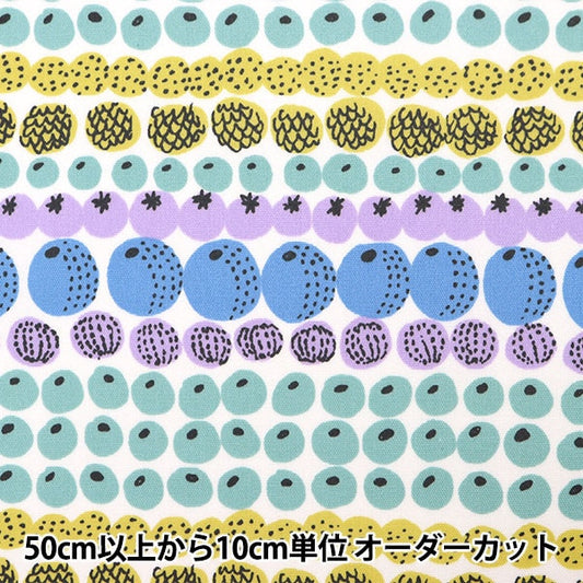 [來自數量5] 織物 “ Kippis（Kippis） 牛津布層壓維生素藍色KPOR-71B]