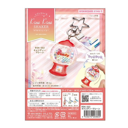 Kit di resina "Glitter Shaker Candy Machine RSK-353" Eruberu Elbert