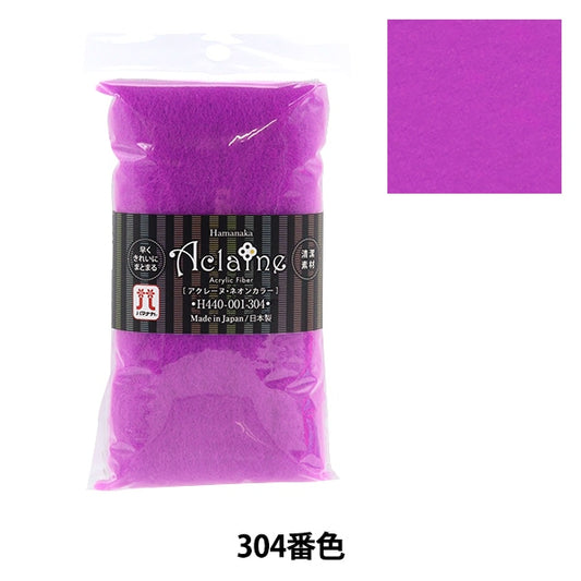羊毛フェルト 『アクリルファイバー・アクレーヌ ネオンカラー 15g 304番色 H440-001-304』 Hamanaka ハマナカ